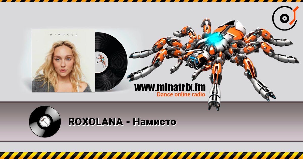 ROXOLANA - Намисто ROXOLANA - Намисто Listen online and download MP3