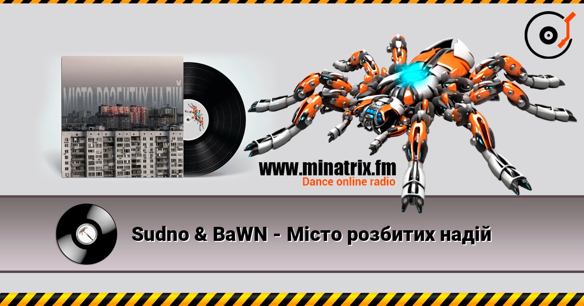 Sudno & BaWN - Місто розбитих надій Listen online and download MP3