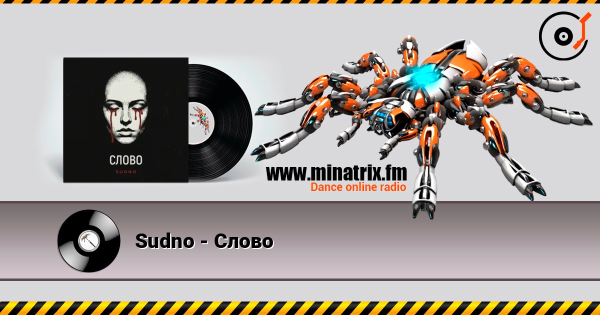 Sudno - Слово Listen online and download MP3