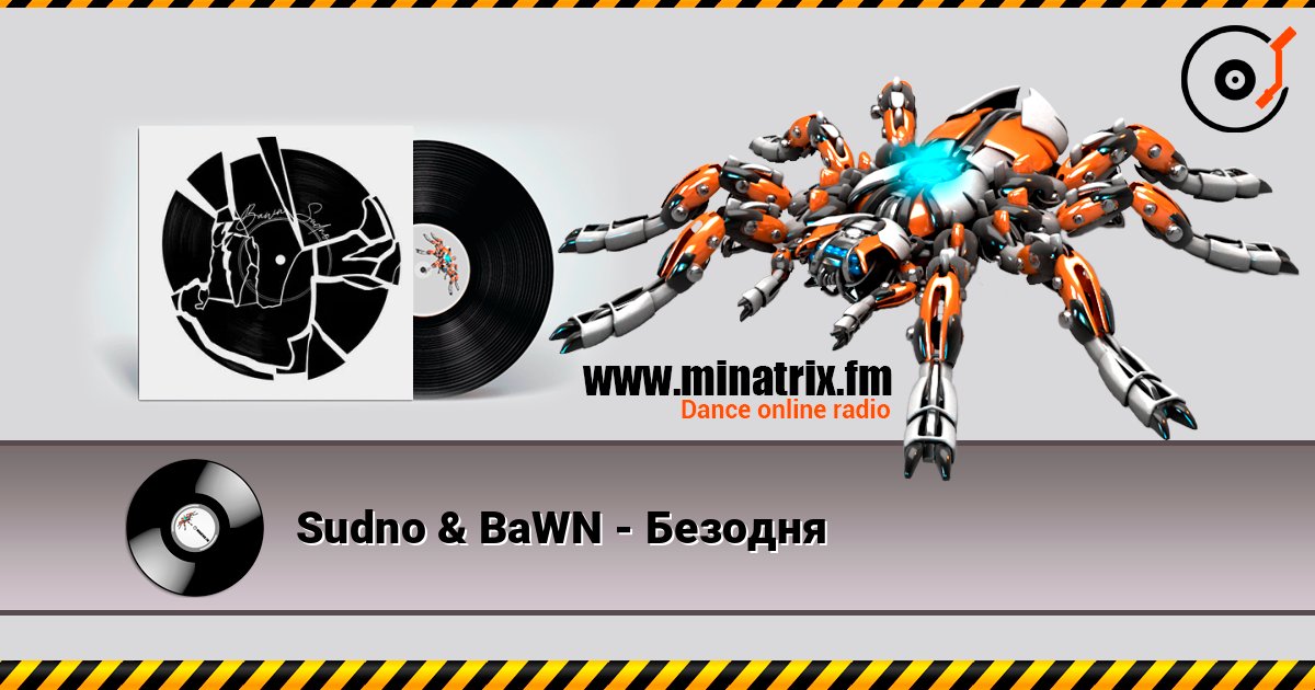 Sudno & BaWN - Безодня Listen online and download MP3