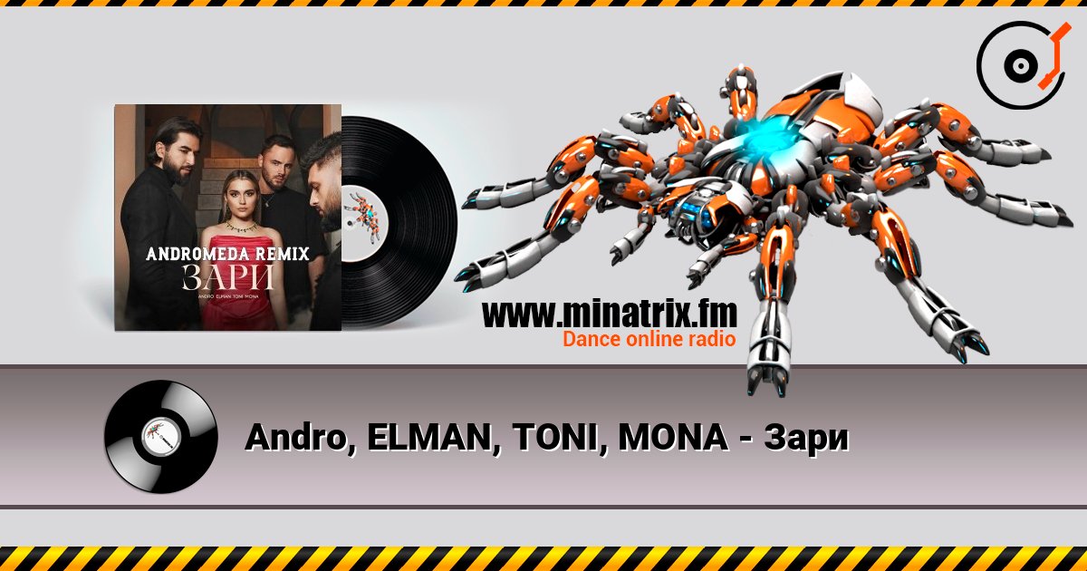 Andro, ELMAN, TONI, MONA - Зари Andro, ELMAN, TONI, MONA - Зари Listen online and download MP3