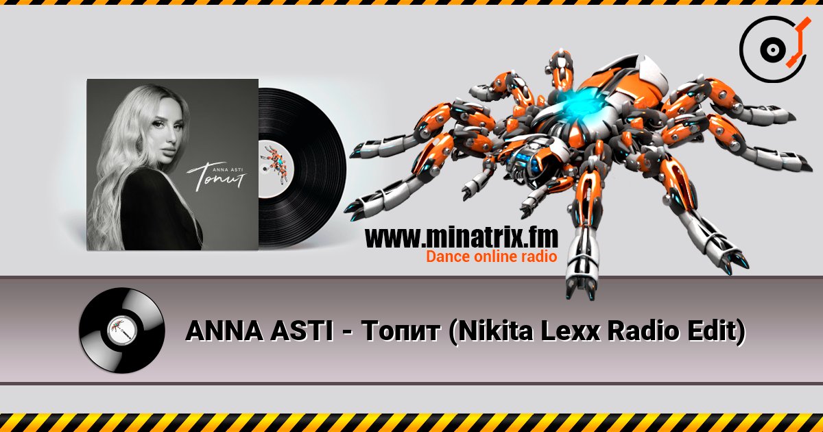 ANNA ASTI - Топит (Nikita Lexx Radio Edit) ANNA ASTI - Топит (Nikita Lexx Radio Edit) Listen online and download MP3