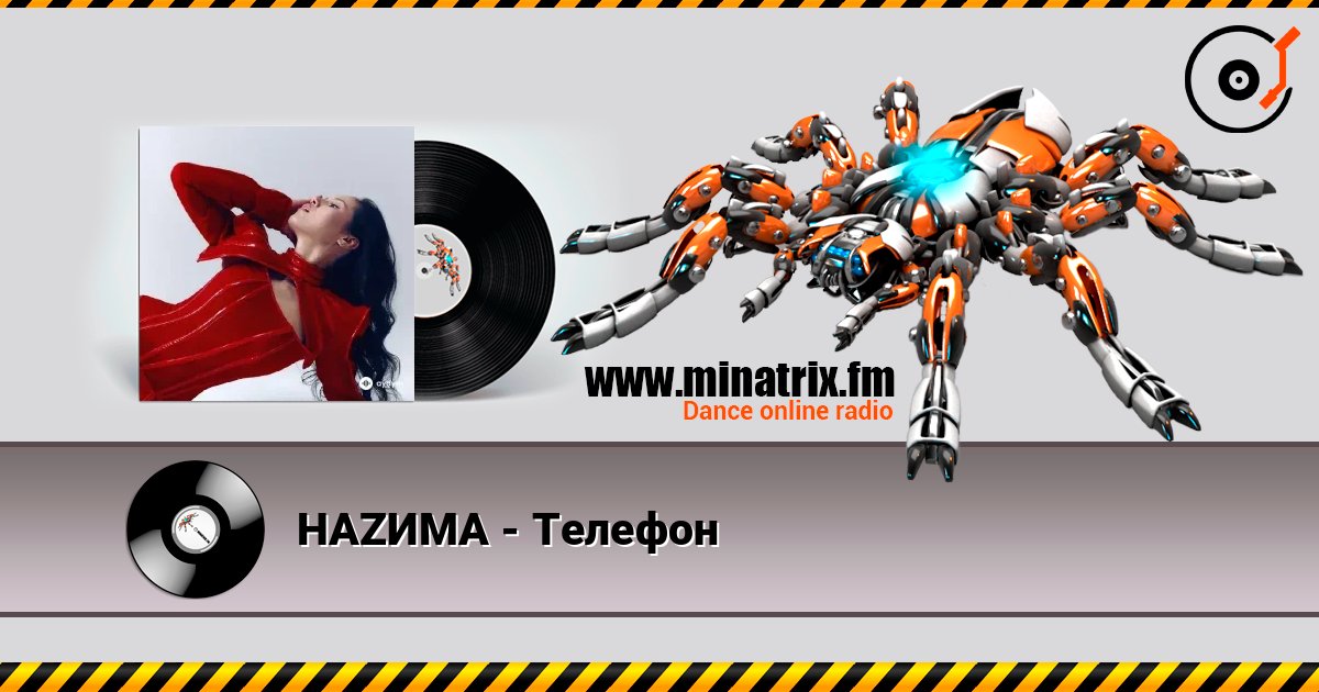 НАZИМА - Телефон НАZИМА - Телефон Listen online and download MP3
