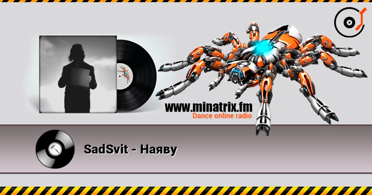 SadSvit - Наяву SadSvit - Наяву Listen online and download MP3