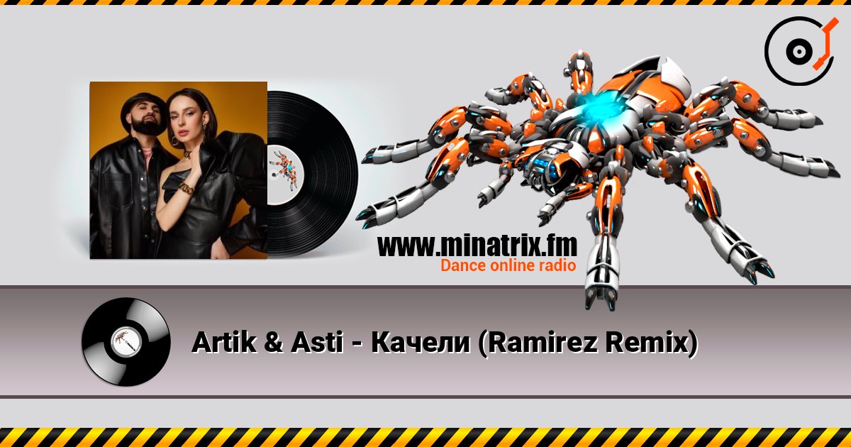 Artik & Asti - Качели (Ramirez Remix) Artik & Asti - Качели (Ramirez Remix) Listen online and download MP3