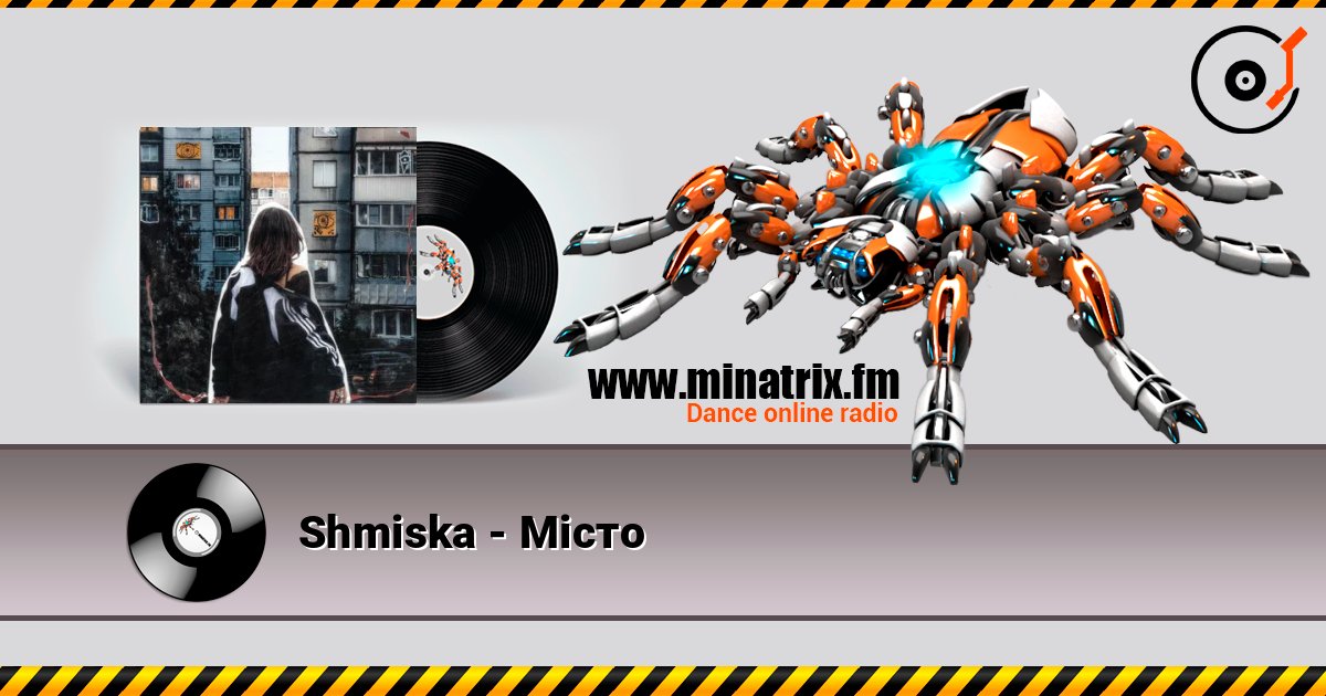 Shmiska - Місто Listen online and download MP3