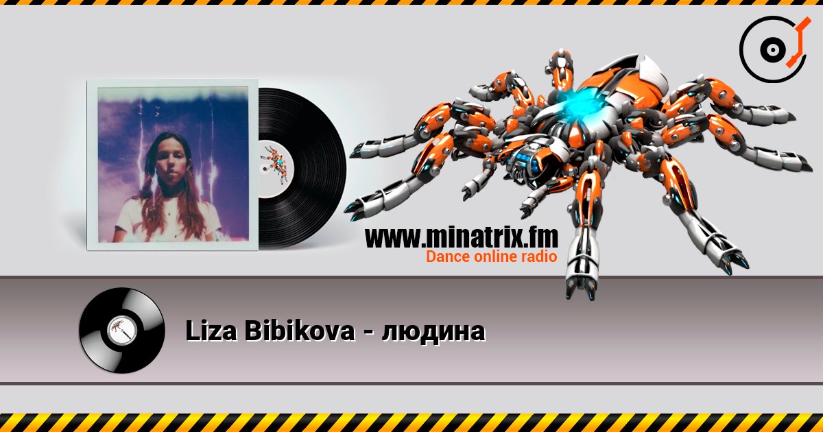 Liza Bibikova - людина Liza Bibikova - людина Listen online and download MP3
