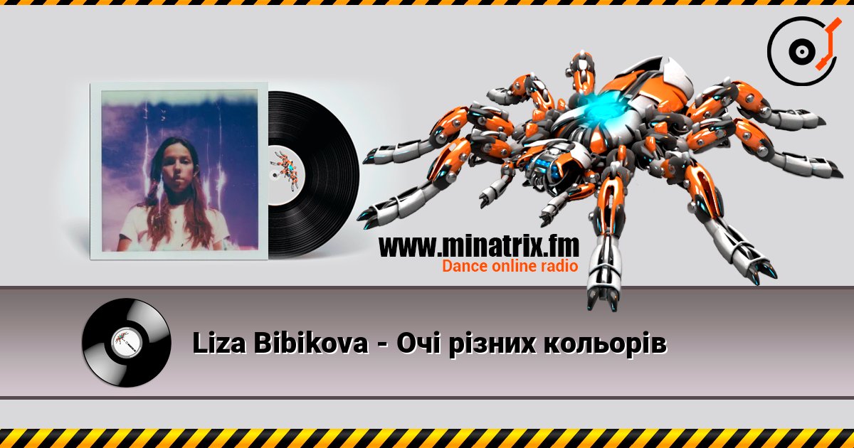 Liza Bibikova - Очі різних кольорів Liza Bibikova - Очі різних кольорів Listen online and download MP3
