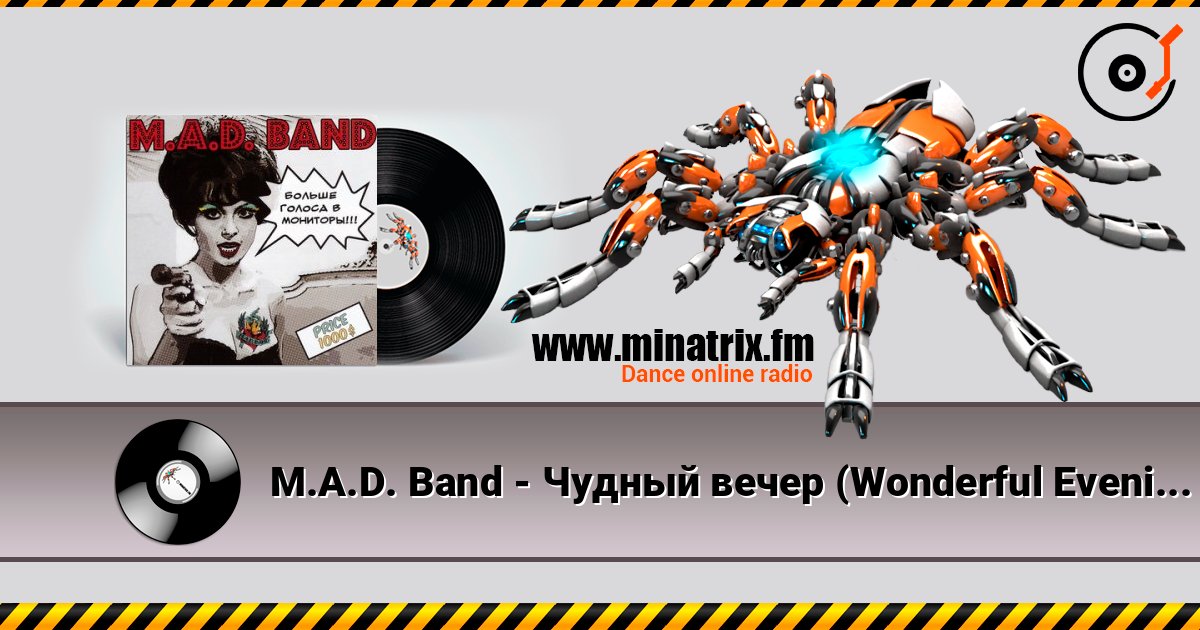 M.A.D. Band - Чудный вечер (Wonderful Evening) M.A.D. Band - Чудный вечер (Wonderful Evening) Listen online and download MP3