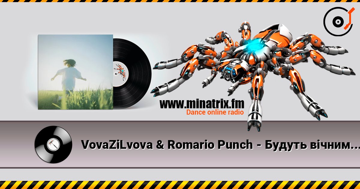 VovaZiLvova & Romario Punch - Будуть вічними наші кроки VovaZiLvova & Romario Punch - Будуть вічними наші кроки Listen online and download MP3