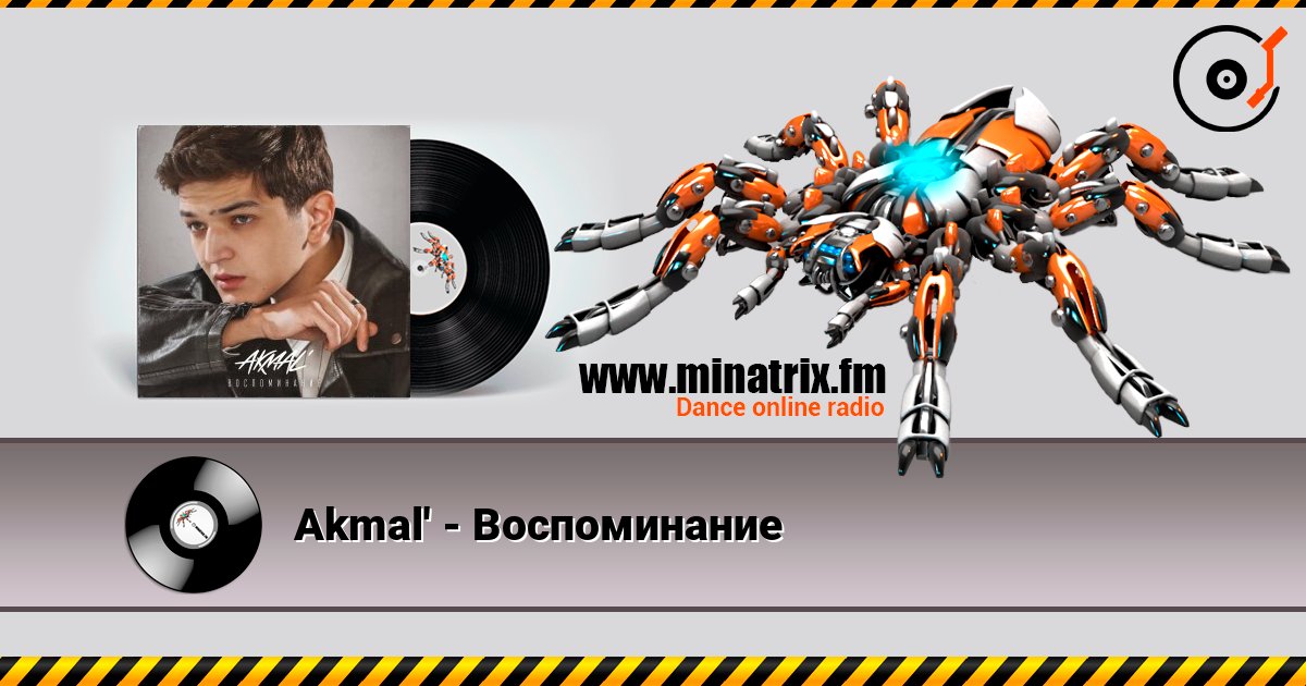 Akmal' - Воспоминание Akmal' - Воспоминание Listen online and download MP3