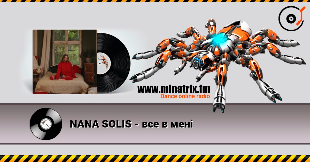 NANA SOLIS - все в мені NANA SOLIS - все в мені Listen online and download MP3