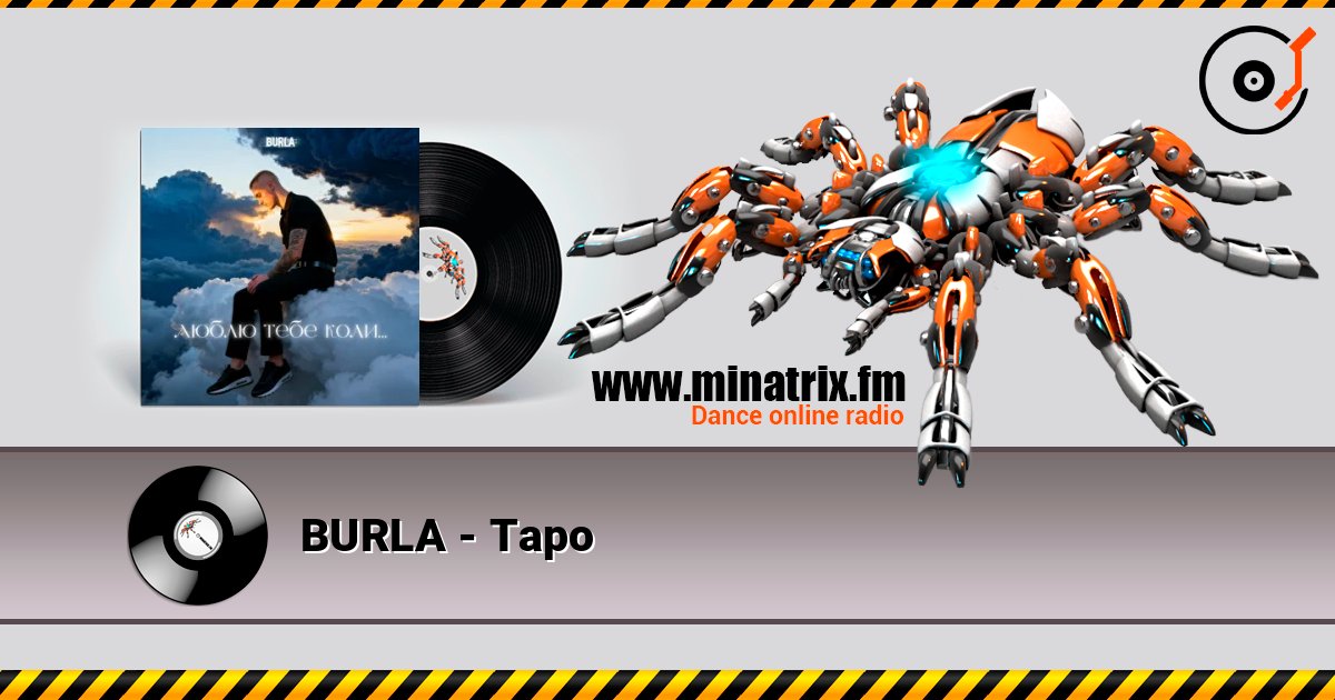 BURLA - Таро BURLA - Таро Listen online and download MP3