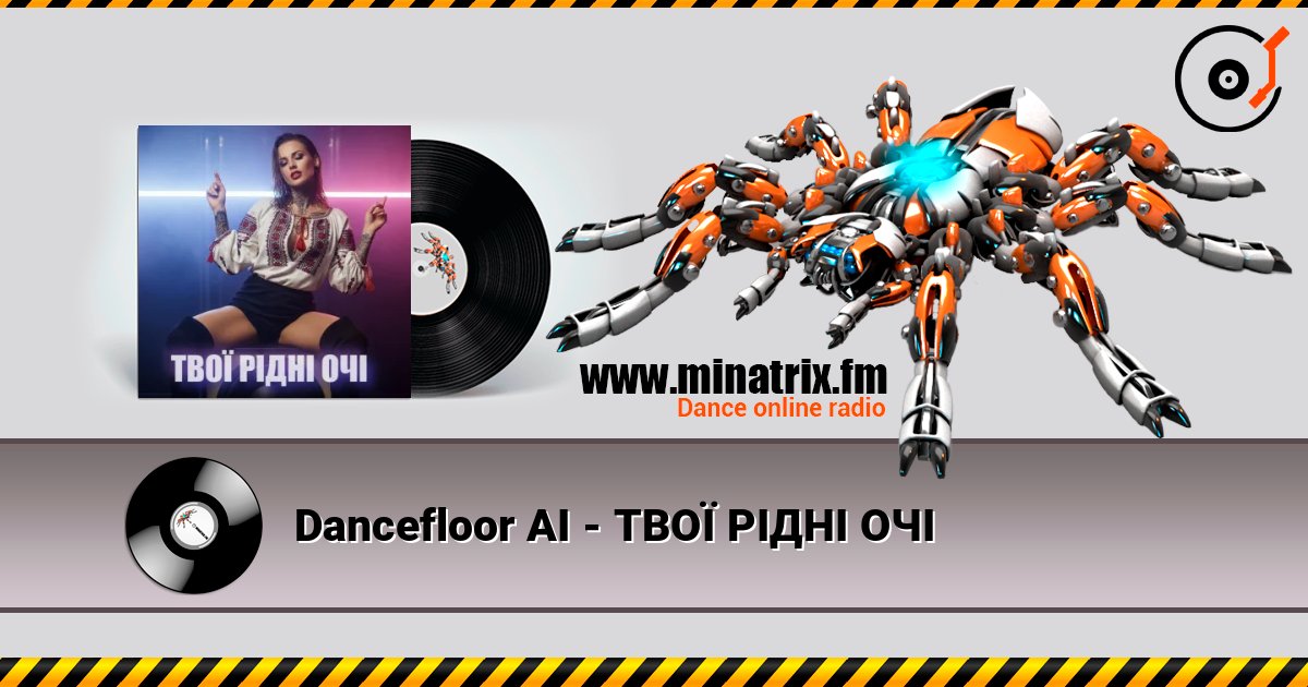 Dancefloor AI - ТВОЇ РІДНІ ОЧІ Listen online and download MP3