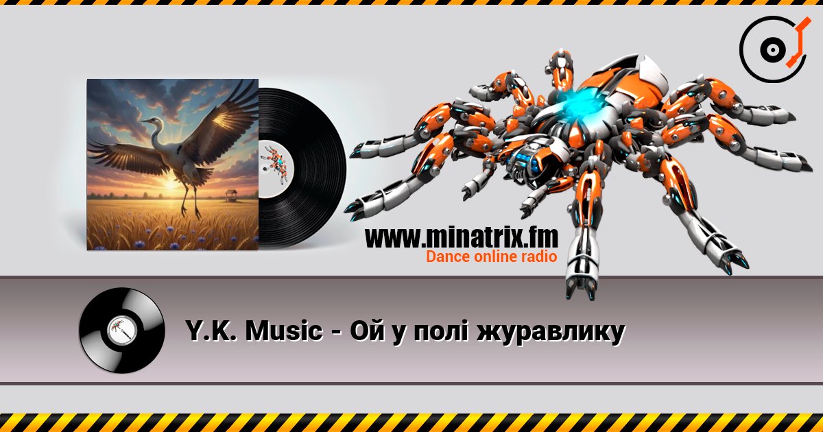 Y.K. Music - Ой у полі журавлику Listen online and download MP3
