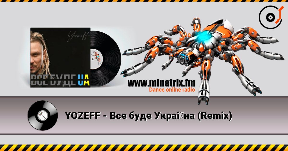 YOZEFF - Все буде Україна (Remix) YOZEFF - Все буде Україна (Remix) Listen online and download MP3