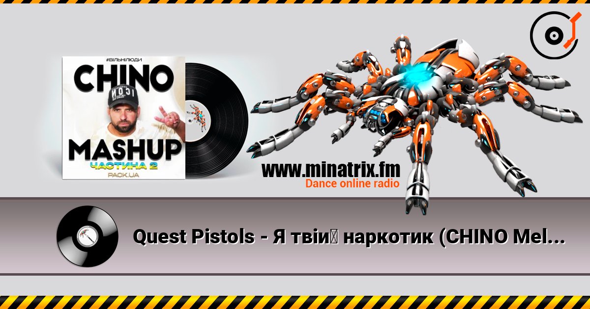 Quest Pistols - Я твій наркотик (CHINO Melodic Edit) Listen online and download MP3