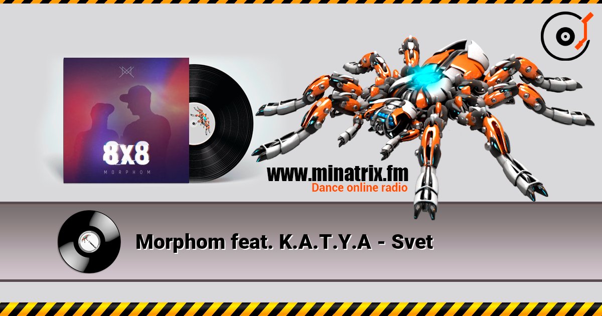 Morphom feat. K.A.T.Y.A - Svet Слухати онлайн та завантажити MP3