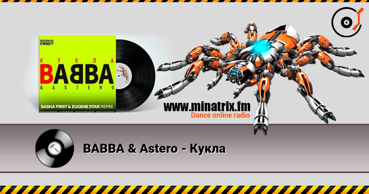 BABBA & Astero - Кукла BABBA & Astero - Кукла Listen online and download MP3