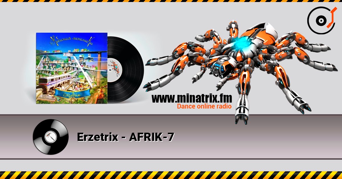 Erzetrix - AFRIK-7 Слухати онлайн та завантажити MP3