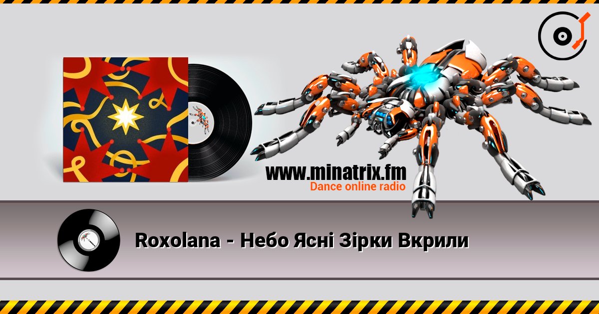 Roxolana - Небо Ясні Зірки Вкрили Roxolana - Небо Ясні Зірки Вкрили Listen online and download MP3