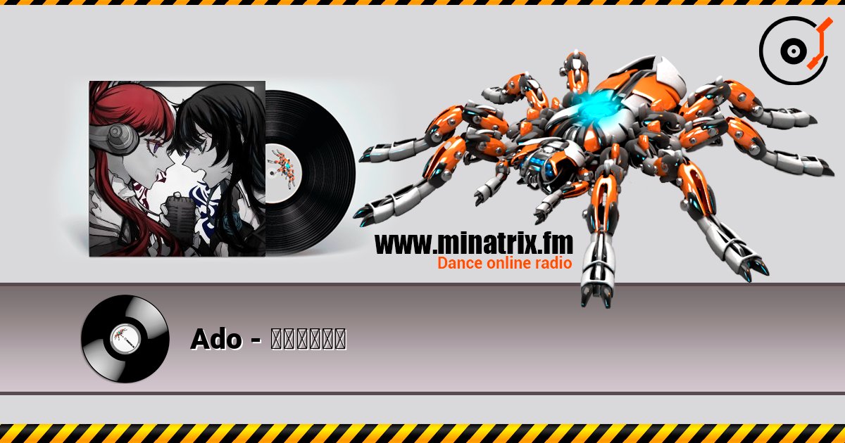 Ado - 世界のつづき Ado - 世界のつづき Listen online and download MP3