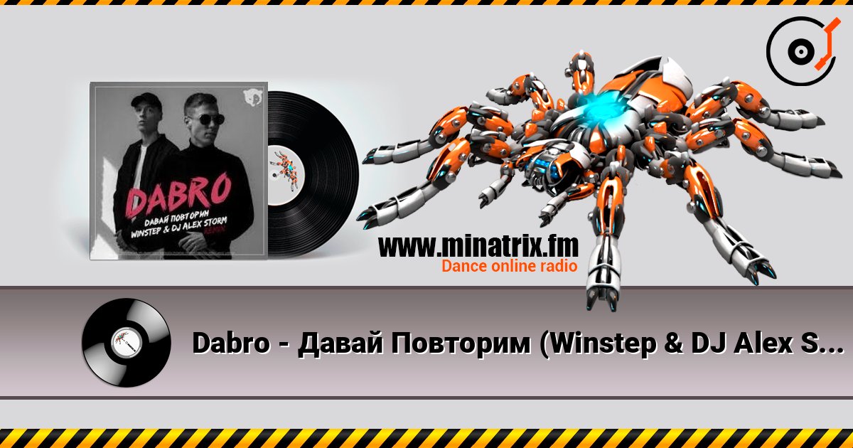 Dabro - Давай Повторим (Winstep & DJ Alex Storm Remix) Слухати онлайн та завантажити MP3
