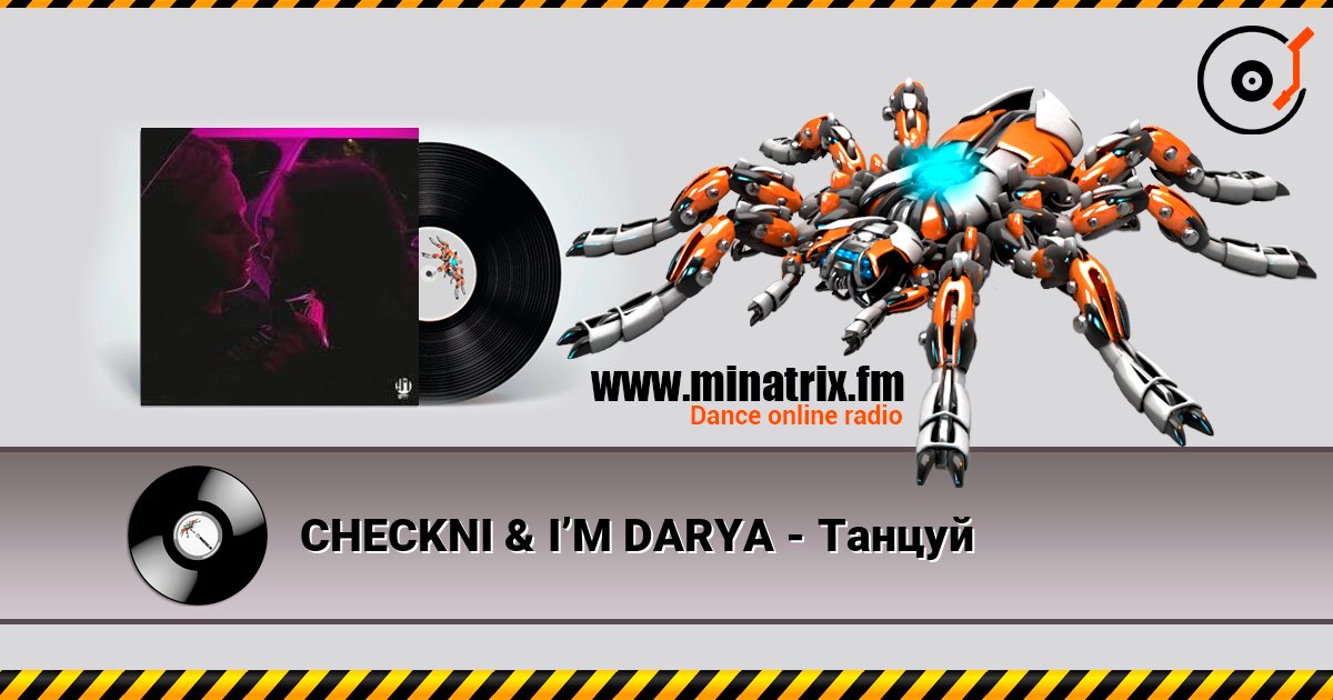 CHECKNI & I’M DARYA - Танцуй Слухати онлайн та завантажити MP3