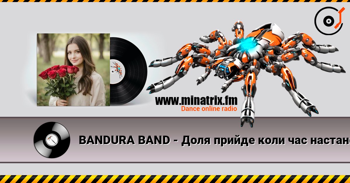 BANDURA BAND - Доля прийде коли час настане Слухати онлайн та завантажити MP3