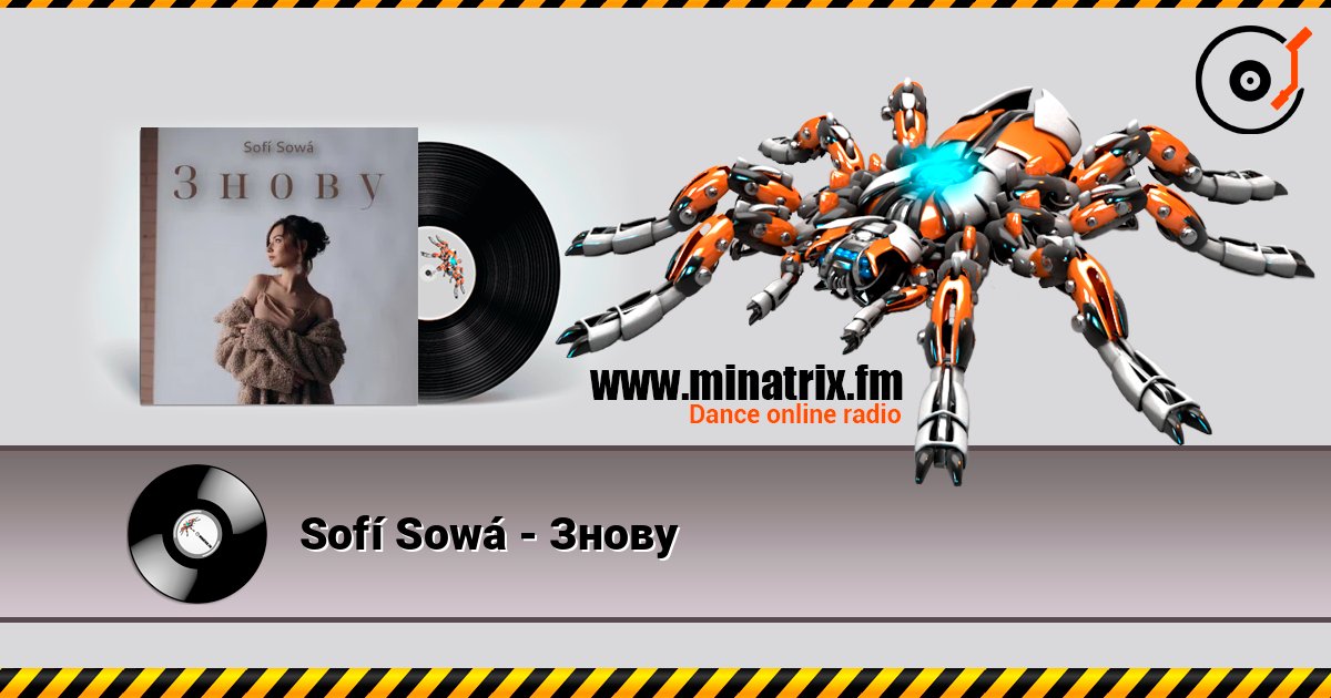 Sofí Sowá - Знову Слухати онлайн та завантажити MP3