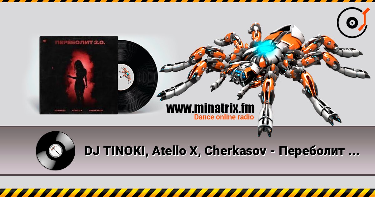 DJ TINOKI, Atello X, Cherkasov - Переболит 2.0 Слухати онлайн та завантажити MP3