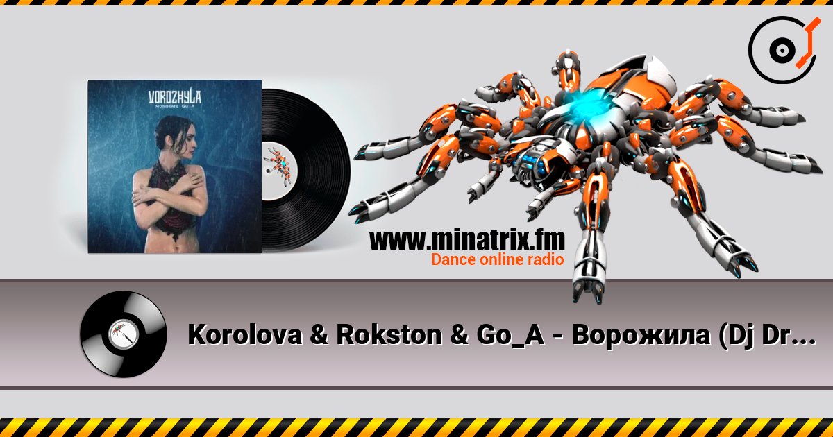 Korolova & Rokston & Go_A - Ворожила (Dj Dracon UA Remix) Слухати онлайн та завантажити MP3
