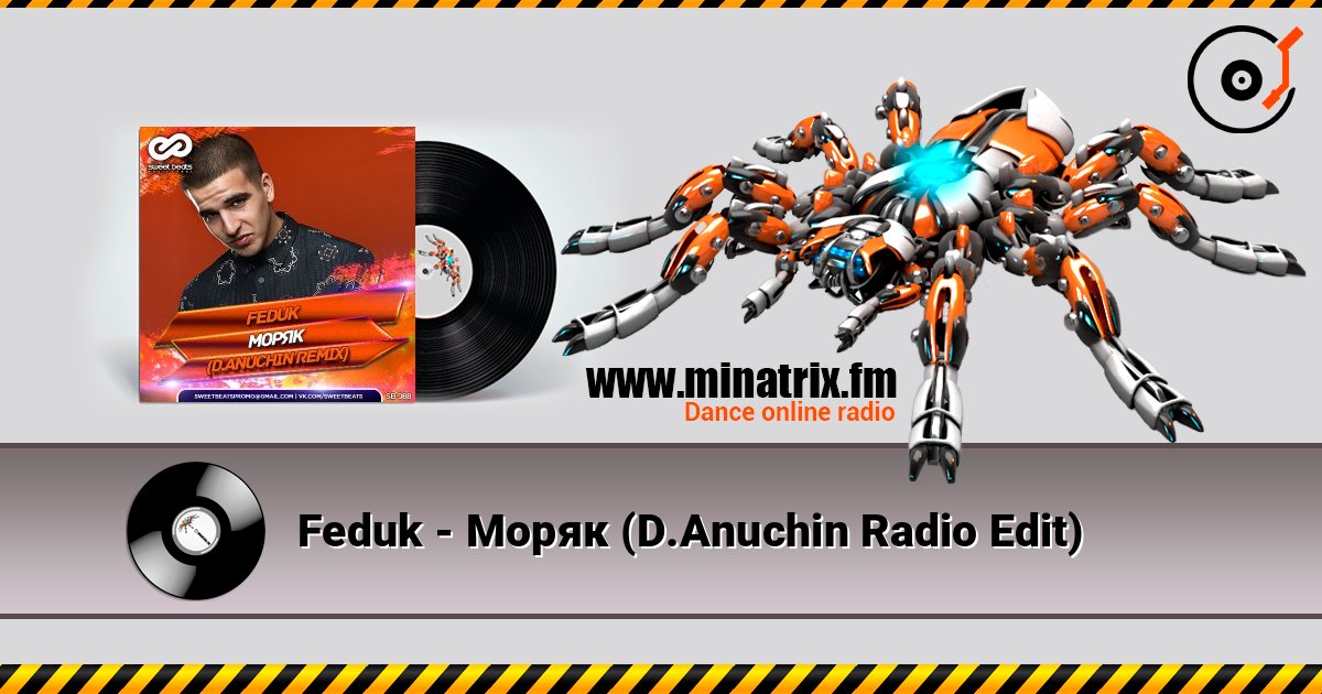 Feduk - Моряк (D.Anuchin Radio Edit) Слухати онлайн та завантажити MP3