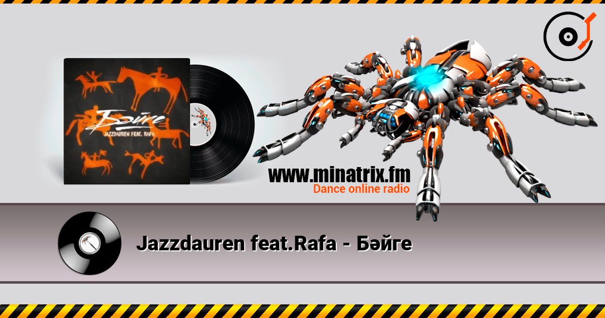 Jazzdauren feat.Rafa - Бәйге Listen online and download MP3