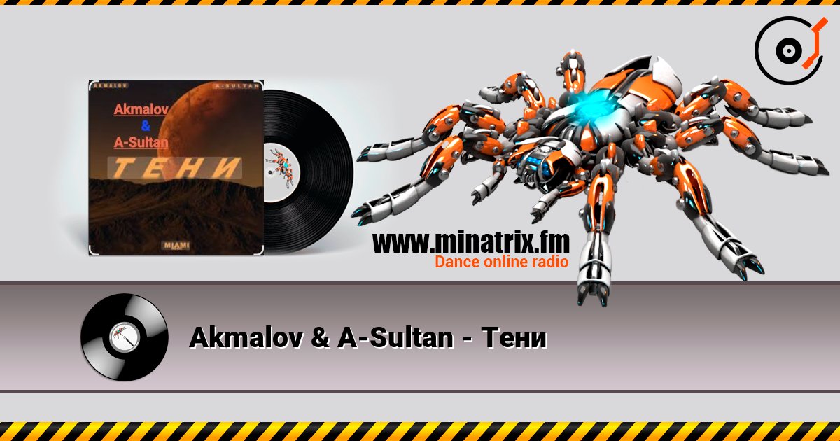 Akmalov & A-Sultan - Тени Listen online and download MP3