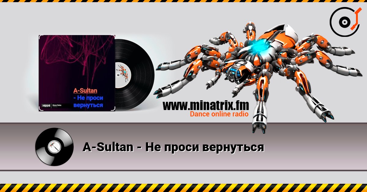 A-Sultan - Не проси вернуться Listen online and download MP3