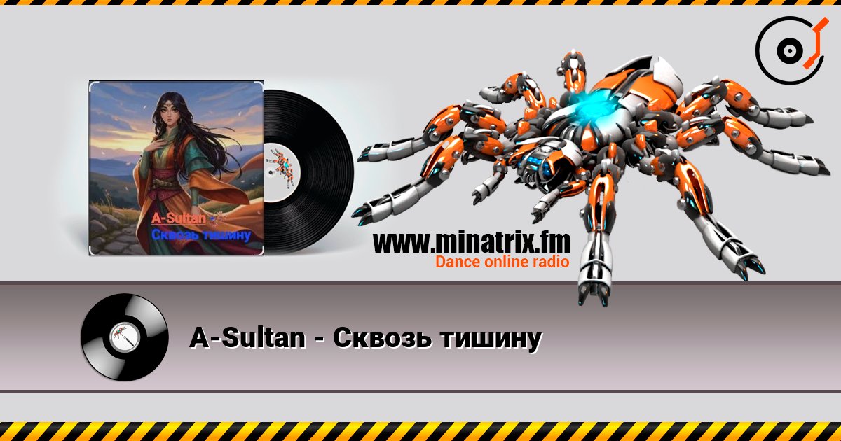 A-Sultan - Сквозь тишину Listen online and download MP3