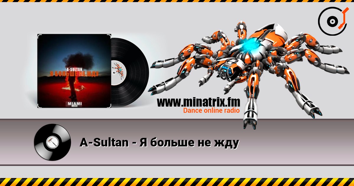 A-Sultan - Я больше не жду Listen online and download MP3