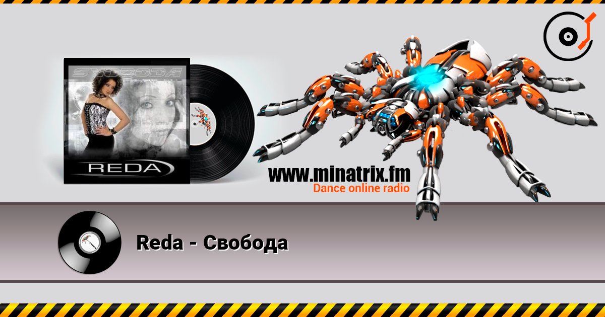 Reda - Свобода Слухати онлайн та завантажити MP3