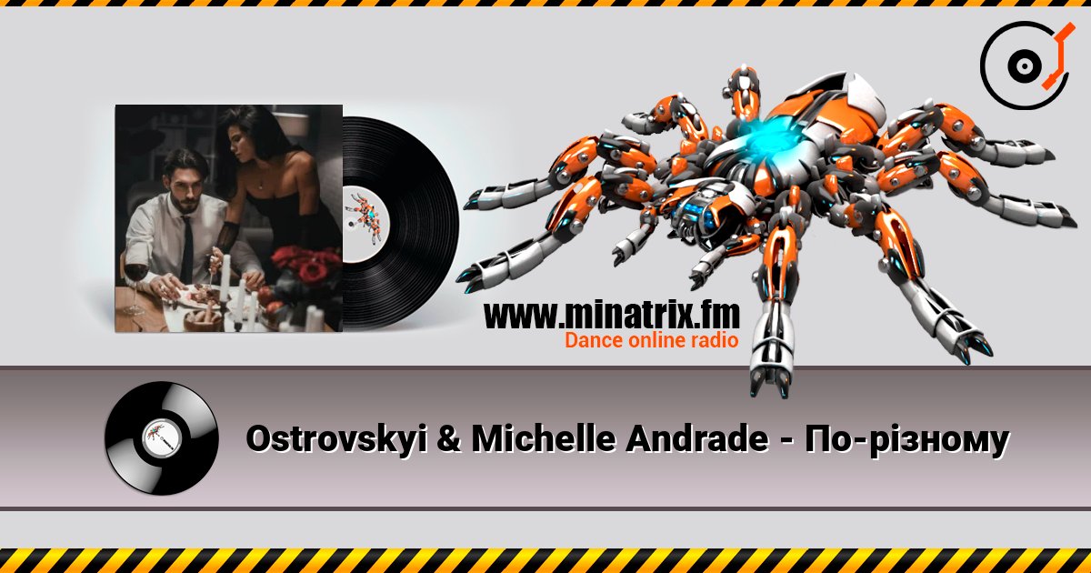 Ostrovskyi & Michelle Andrade - По-різному Слухати онлайн та завантажити MP3