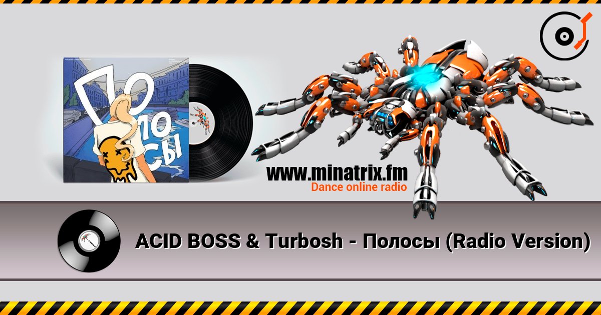 ACID BOSS & Turbosh - Полосы (Radio Version) Слухати онлайн та завантажити MP3