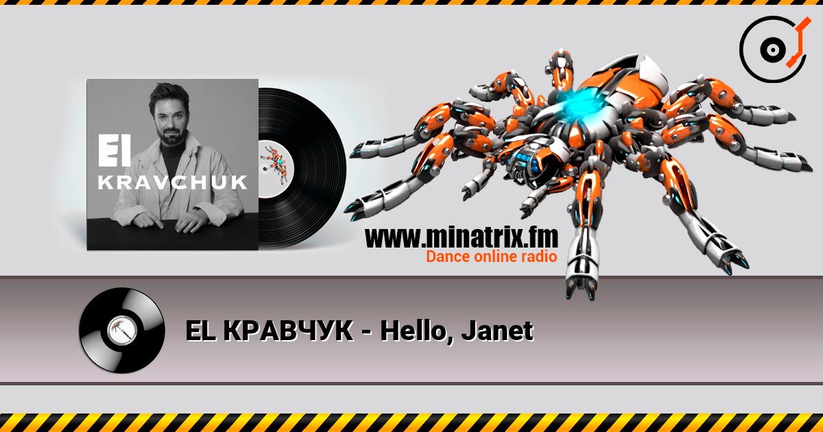 EL КРАВЧУК - Hello, Janet Слухати онлайн та завантажити MP3