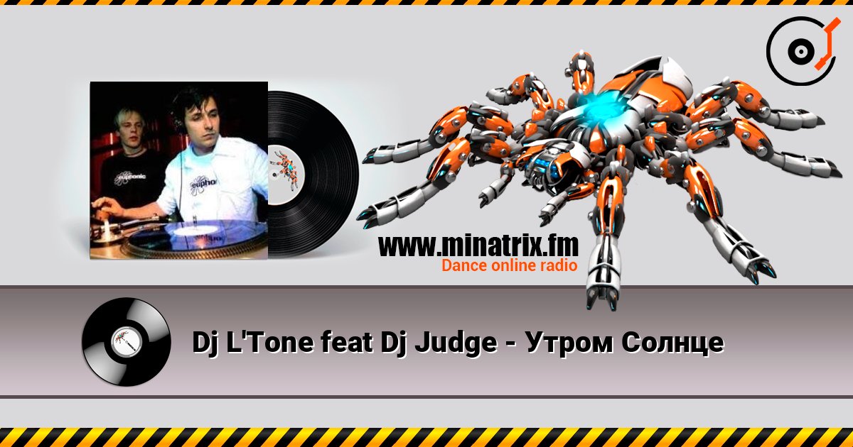 Dj L'Tone feat Dj Judge - Утром Солнце Слухати онлайн та завантажити MP3