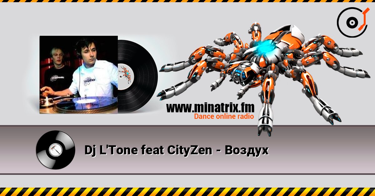 Dj L'Tone feat CityZen - Воздух listen online in high quality | Minatrix.FM