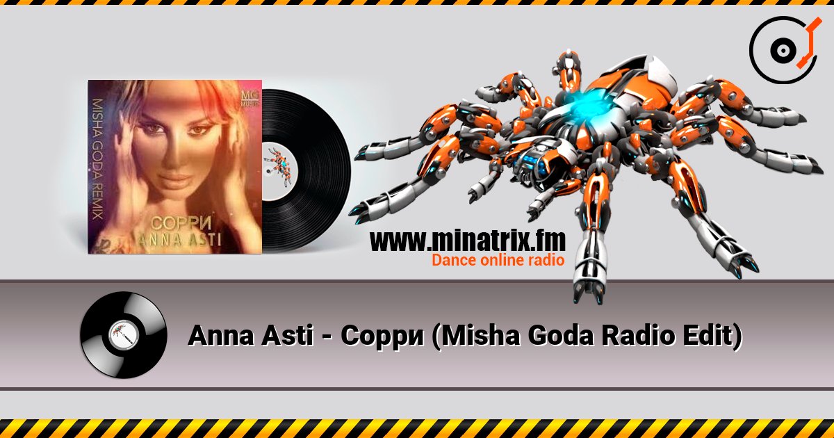 Anna Asti - Сорри (Misha Goda Radio Edit) слухати онлайн у високій якості | Minatrix.FM