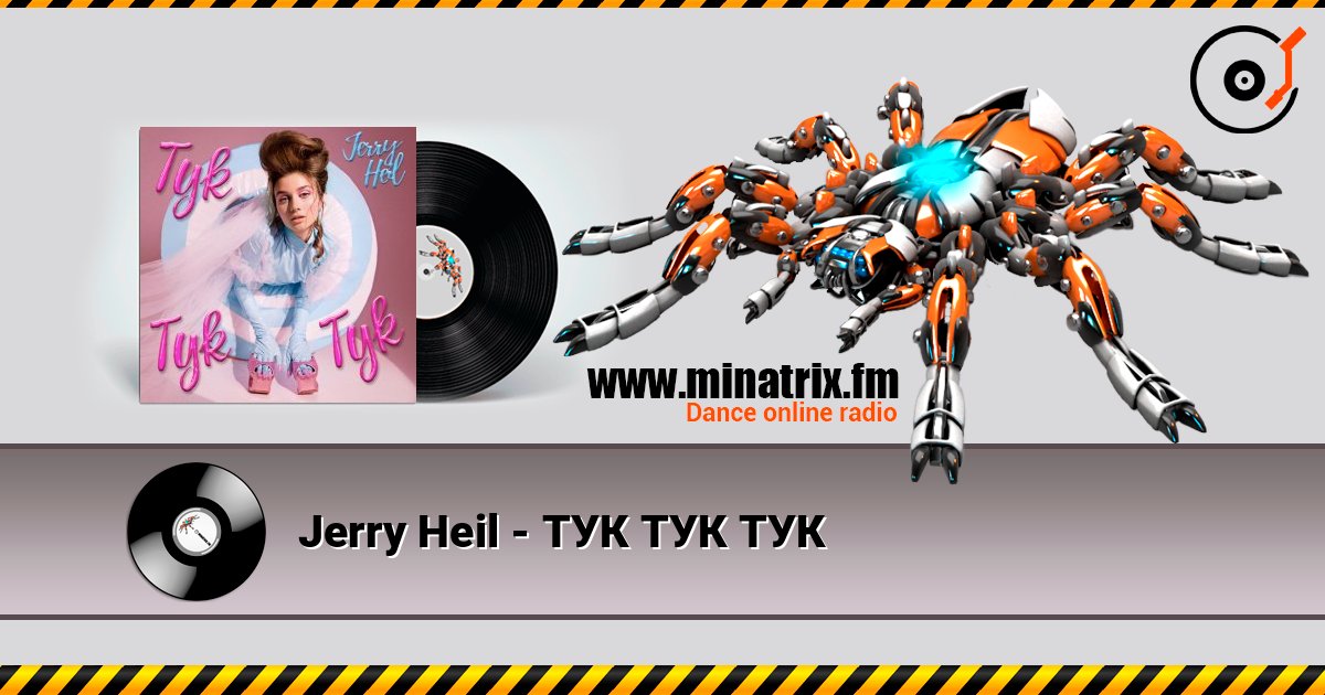 Jerry Heil - ТУК ТУК ТУК listen online in high quality | Minatrix.FM