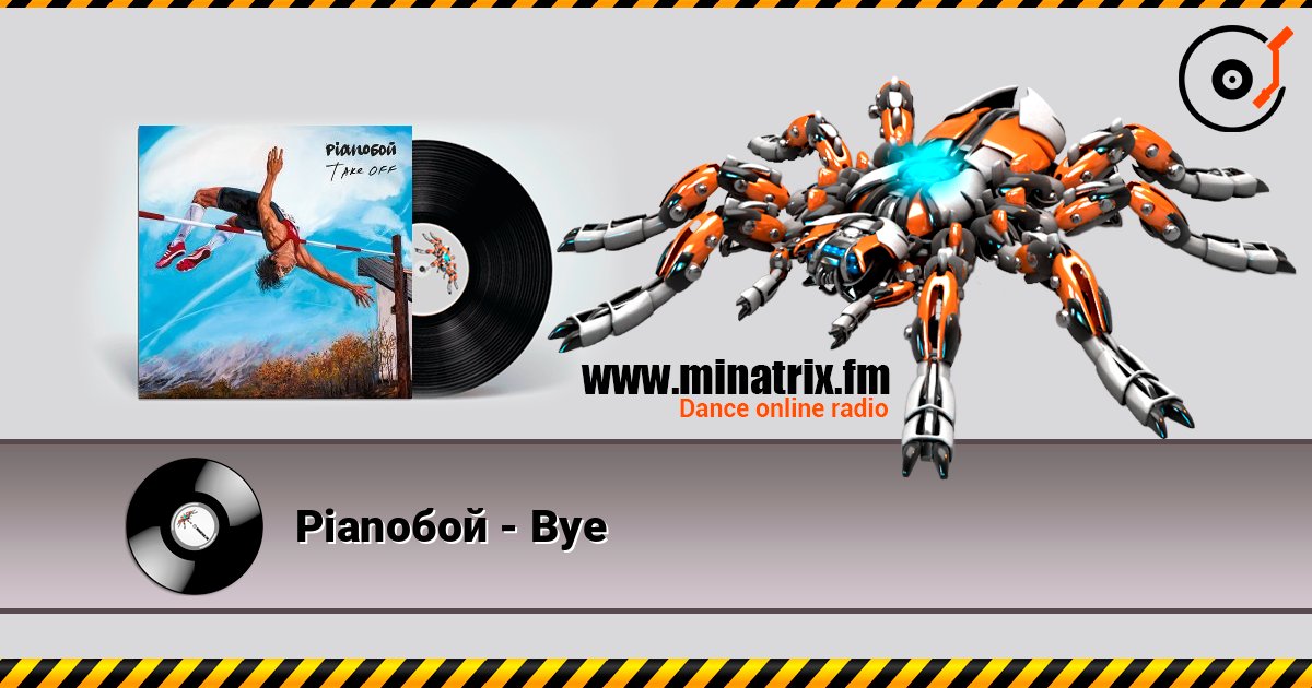 Pianoбой - Bye listen online in high quality | Minatrix.FM