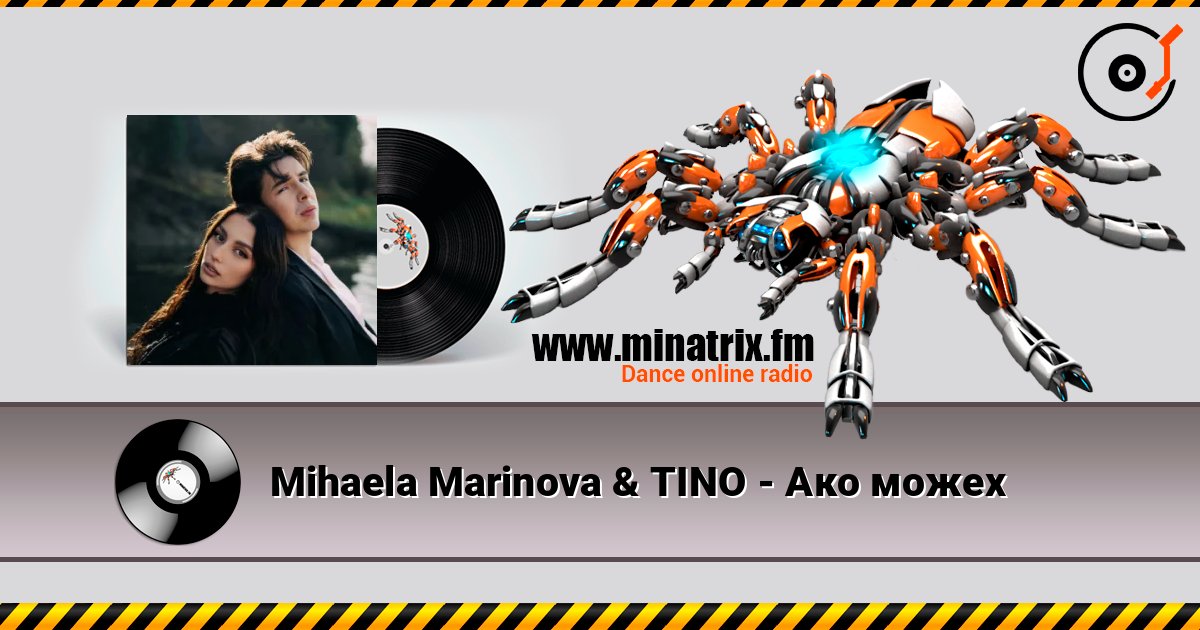 Mihaela Marinova & TINO - Ако можех listen online in high quality | Minatrix.FM
