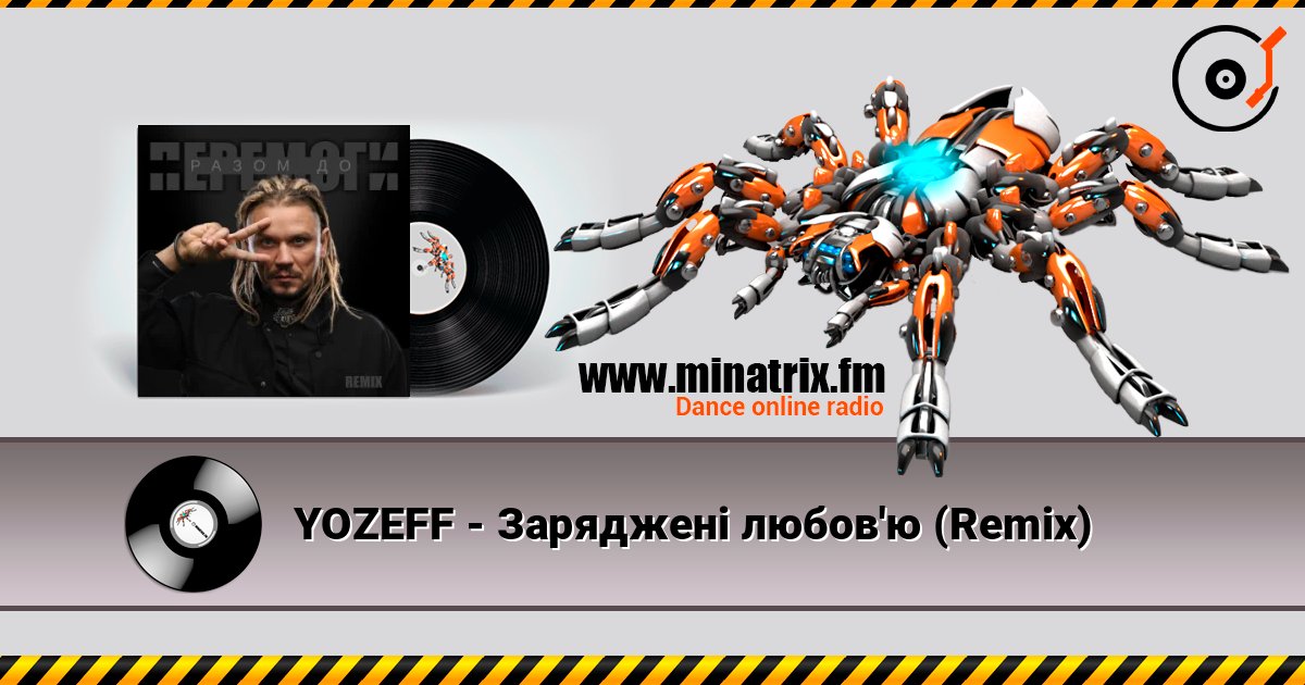 YOZEFF - Заряджені любов'ю (Remix) listen online in high quality | Minatrix.FM