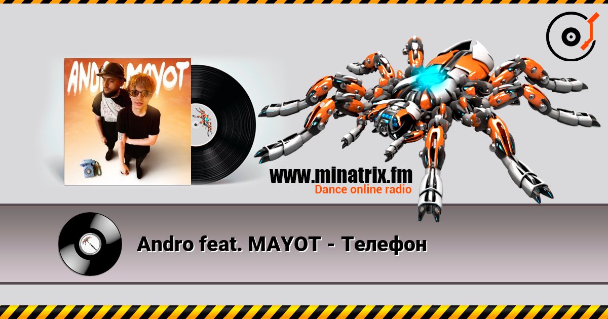 Andro feat. MAYOT - Телефон listen online in high quality | Minatrix.FM